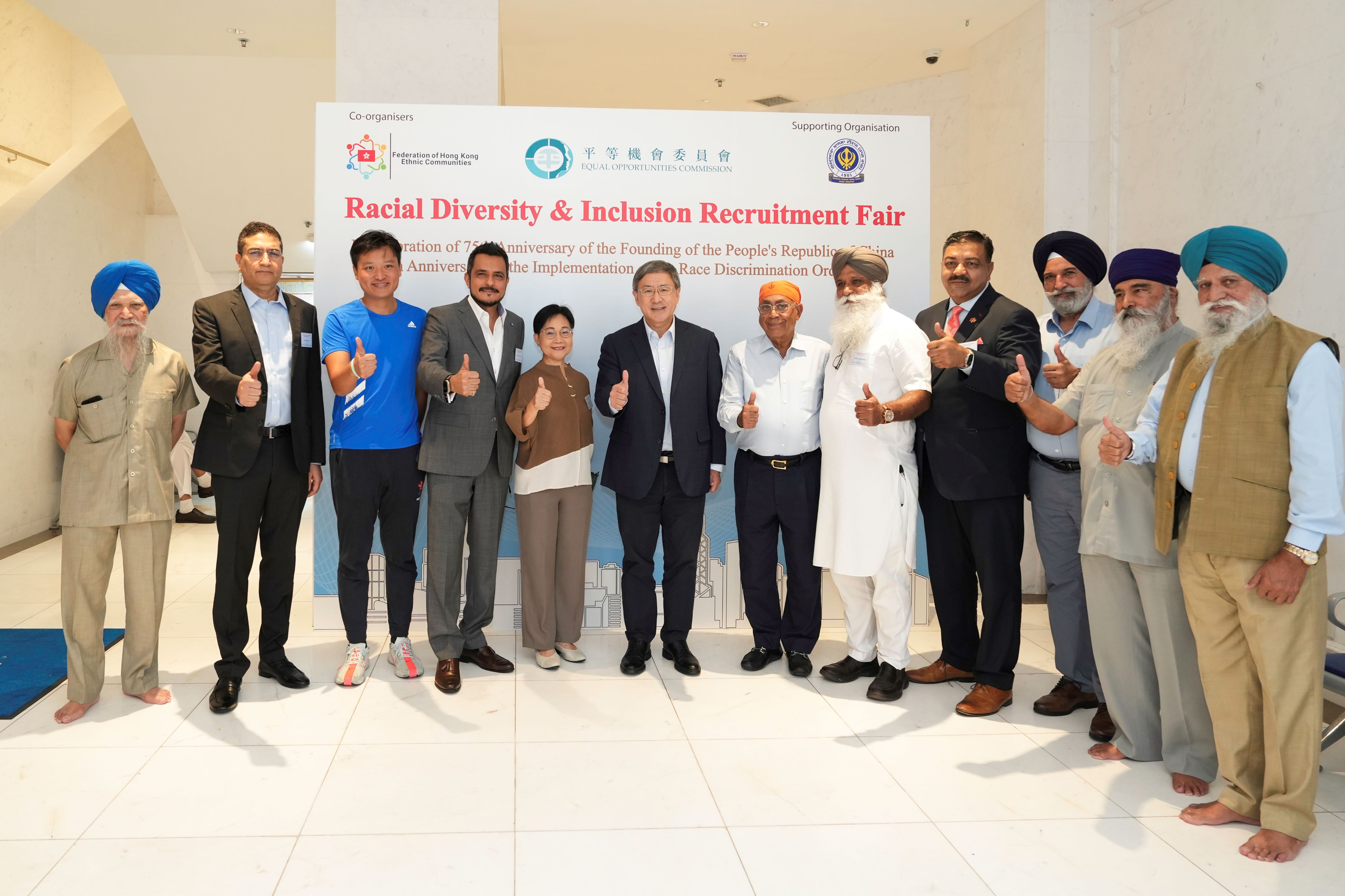 Mr CHEUK Wing-hing, Deputy Chief Secretary for Administration of the Hong Kong Special Administrative Region Government (sixth from left), joins a group photo with Ms Linda LAM Mei-sau, EOC Chairperson (fifth from left), and other guests at the Racial Diversity and Inclusion Recruitment Fair.